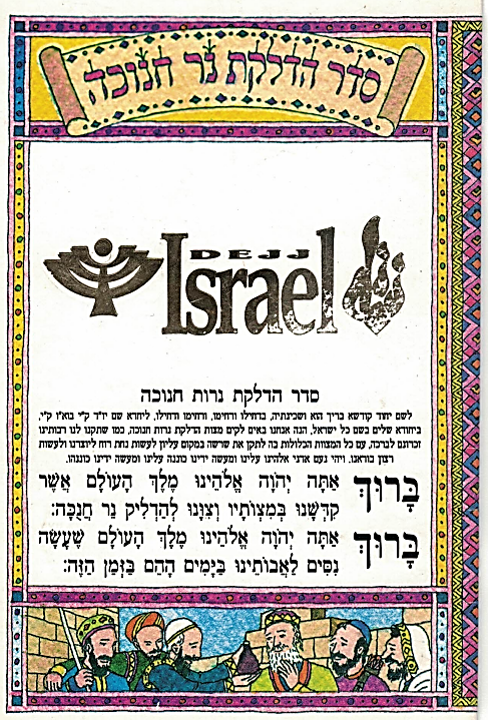 Bandalac image témoignage